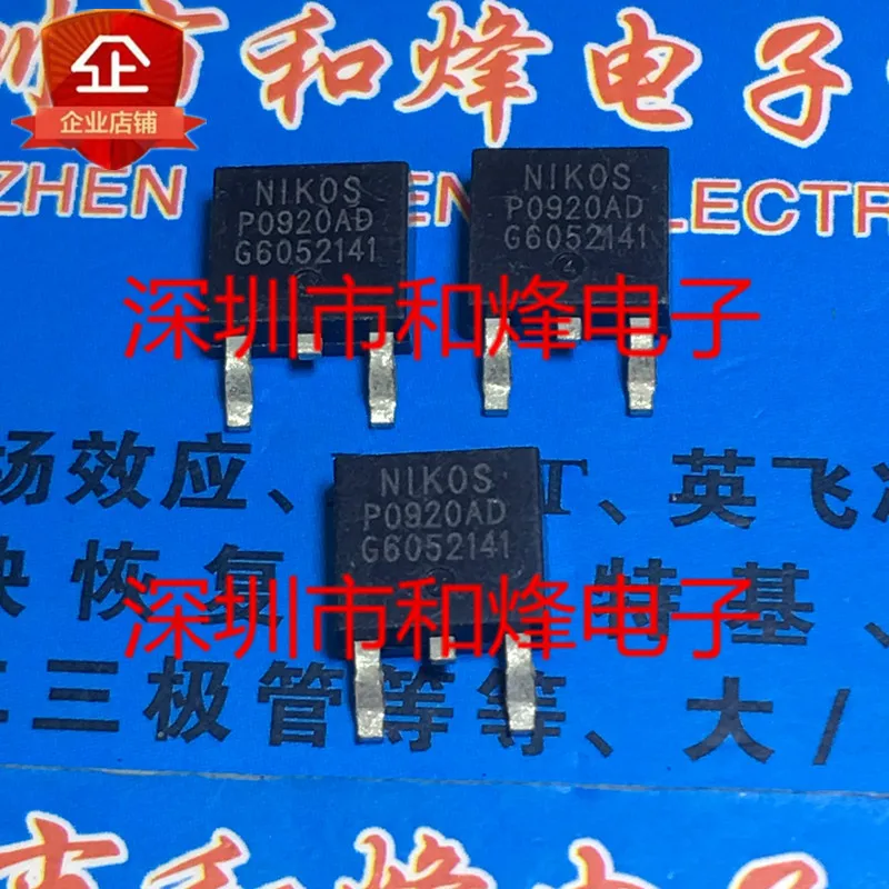 

20pcs original new P0920AD TO-252