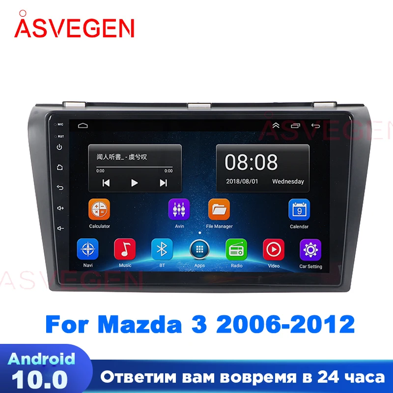 

Автомобильная навигационная система GPS Asvegen, для Mazda 3, Android 7,1, четырехъядерный, 9 дюймов, Авторадио, Wi-Fi, 4G, стерео аудио, мультимедийный радио плеер