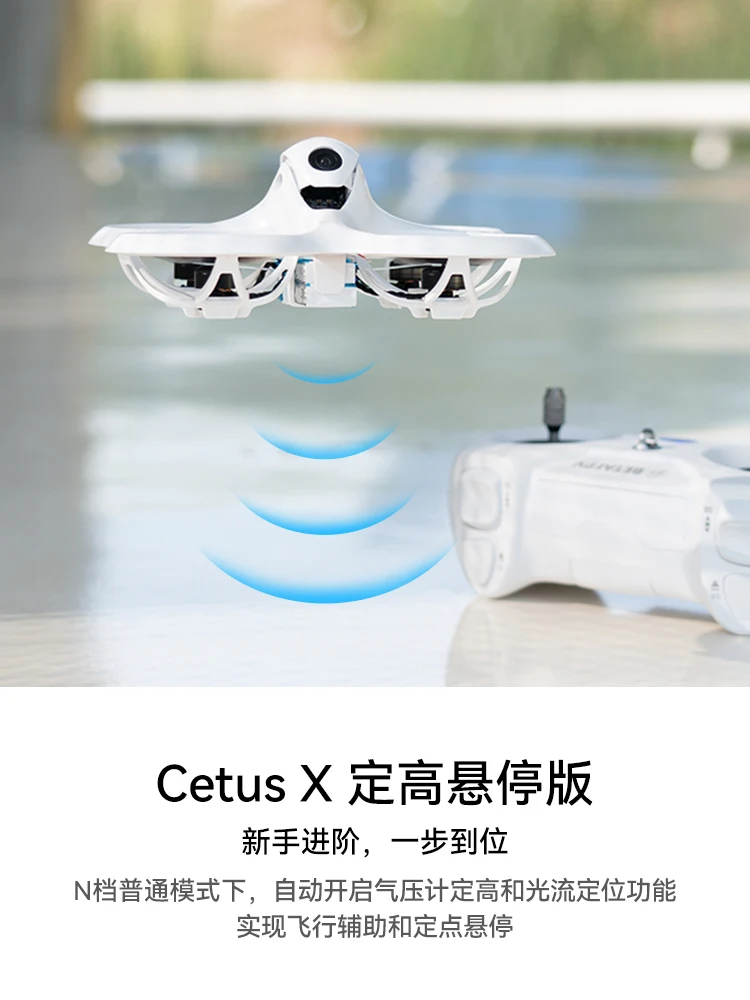 BETAFPV Cetus Pro Cetus X FPV Kit 1S 800TVL 5.8G Indoor Racing Drone  BNF/RTF Frsky D8 Lite Radio 2 SE Transmitter 14DBI VR02 - AliExpress