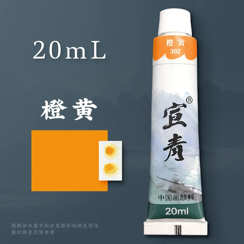 2pcs chenghuang