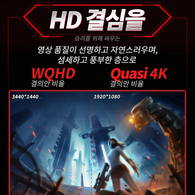 작업이나 게임에 최적화된 MUCAI 데스크톱 와이드 디스플레이