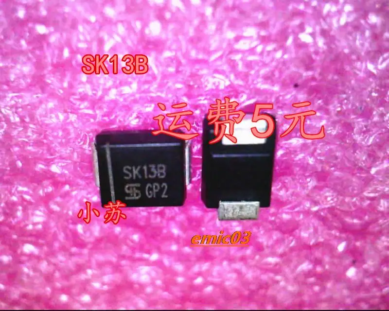 

5 шт., модель SK13B