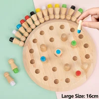 Wooden Color Memory Chess Kids Chessboard Game Toddler Puzzles Brain Memory Exercise Focus Training Montessori Educational Toys 1