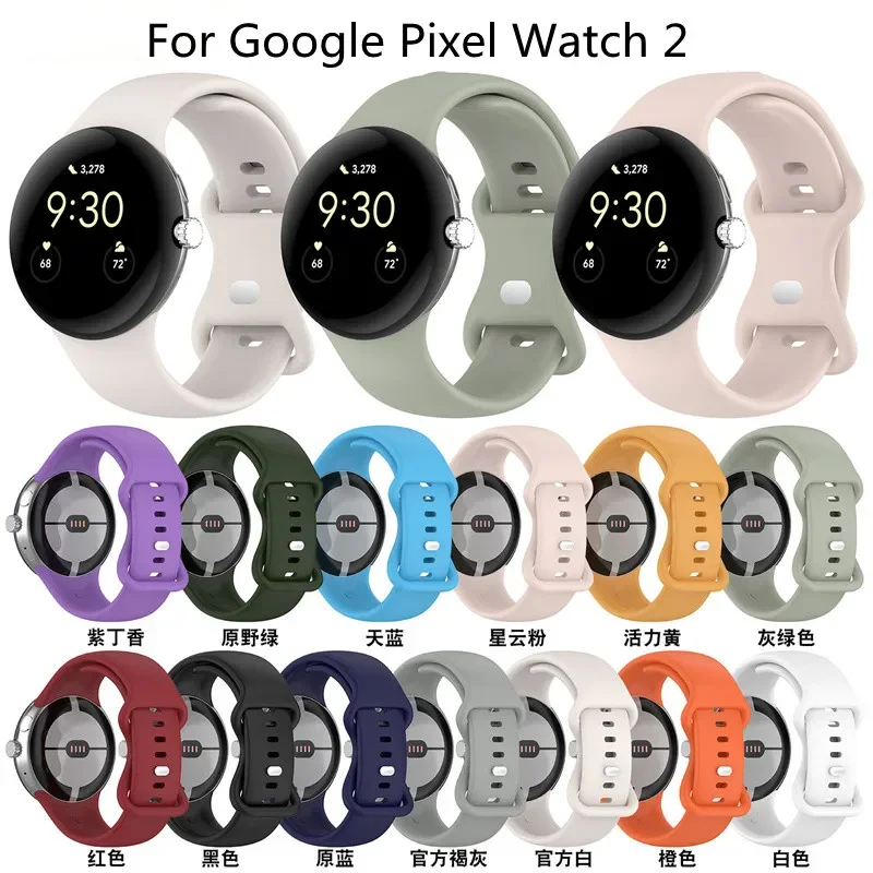 

Ремешок силиконовый для Google Pixel Watch 2 Pixel, сменный спортивный браслет с мягкими краями для защиты часов