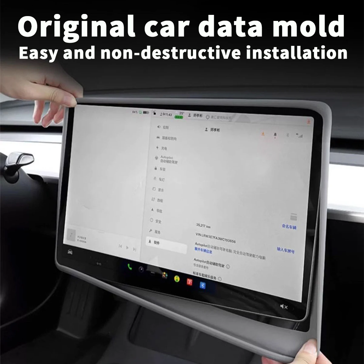 Silicone Screen Protective Cover