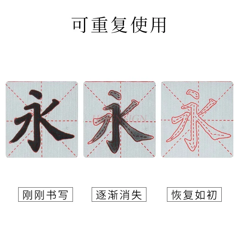 1세트 붓 서예, 물 쓰기 천, 초보자를 위한 서예 연습, 세척 가능한 천 서예 스티커