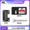 I2C M16Pro Layer-Free U2 Charging Chip Programmer 3