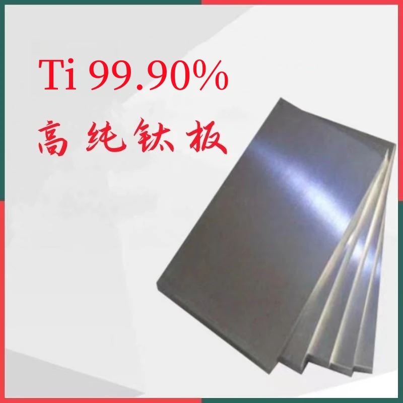 Titanium Plate for Experimental Research, High Purity, Titanium Sheet, TA1 TA2, Size, Ti99.90 %