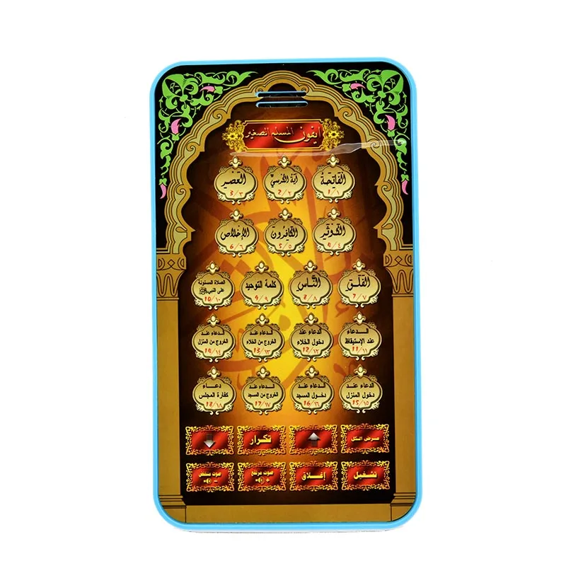 Kids Early Quran Voice Reading Machine Pad Smart Intelligent Toys  Mini Educational  Tablet for Learning Arabic Koran