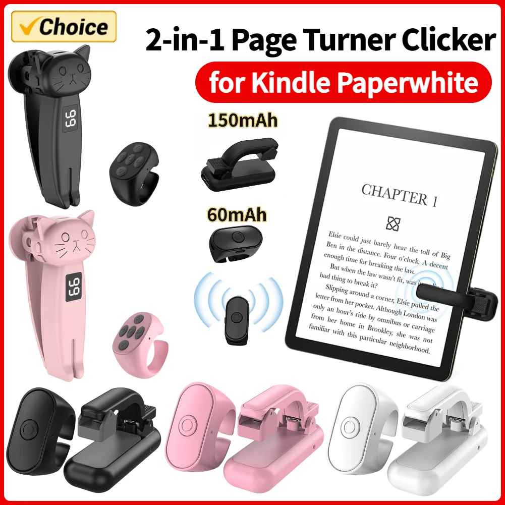 Wireless RF Remote Control Page Turner for E-Readers and Social Media