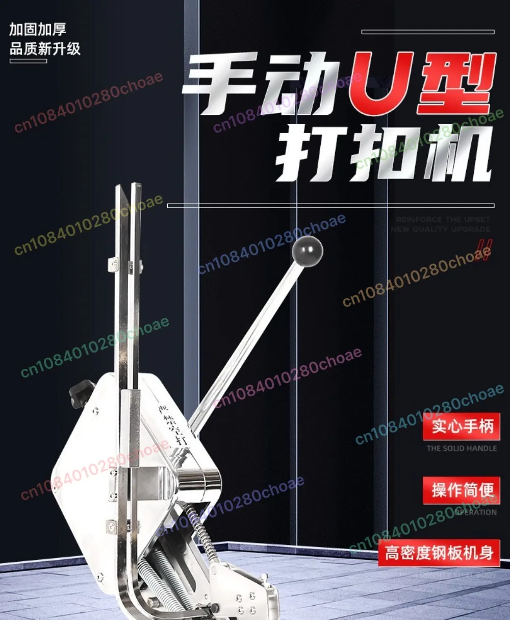 NEW Ham Sausage Dotter Manual Tying Packer Sausage Clipper U-Shape Supermarket B