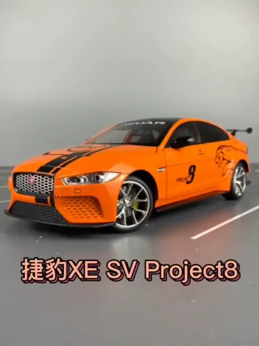 (Preorder) LEO 1:18 JAGUAR XE SV Project 8 Die Cast Vehicle Model Car Metal Toy Cars for Boys Simulation Sound Light Effect Jaguar Gift Hobby Collection ကလေးကစားစရာအရုပ်