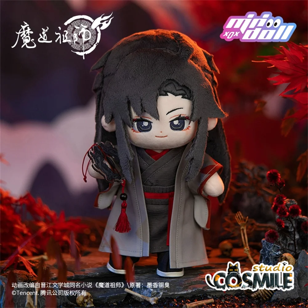 

Большой мастер демонического культивирования MDZS Mo Dao Zu Shi Wei Wuxian Yiling Laozu, неукрытый плюшевый игрушечный тело 20 см, ноябрь