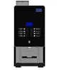 New Commercial Bean To Cup Coffee Vending Machine With Italian Parts And Touch Button 2