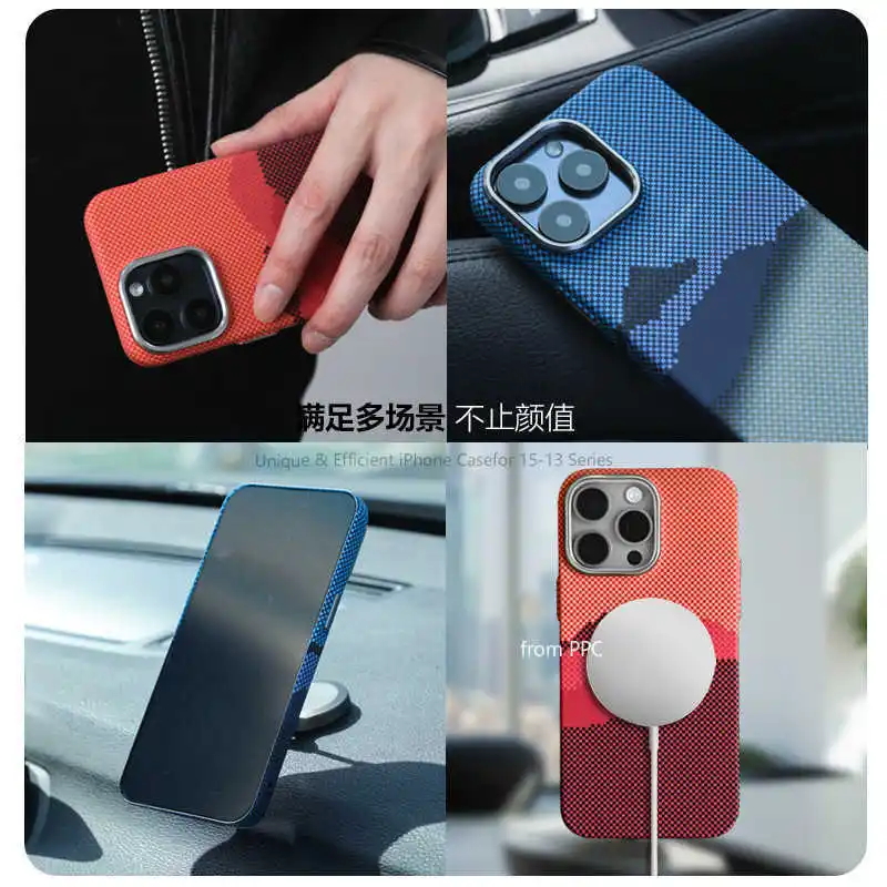 Carbon Color Grid Relief MagSafe Case with Hidden Magnet and Armor Shield Design