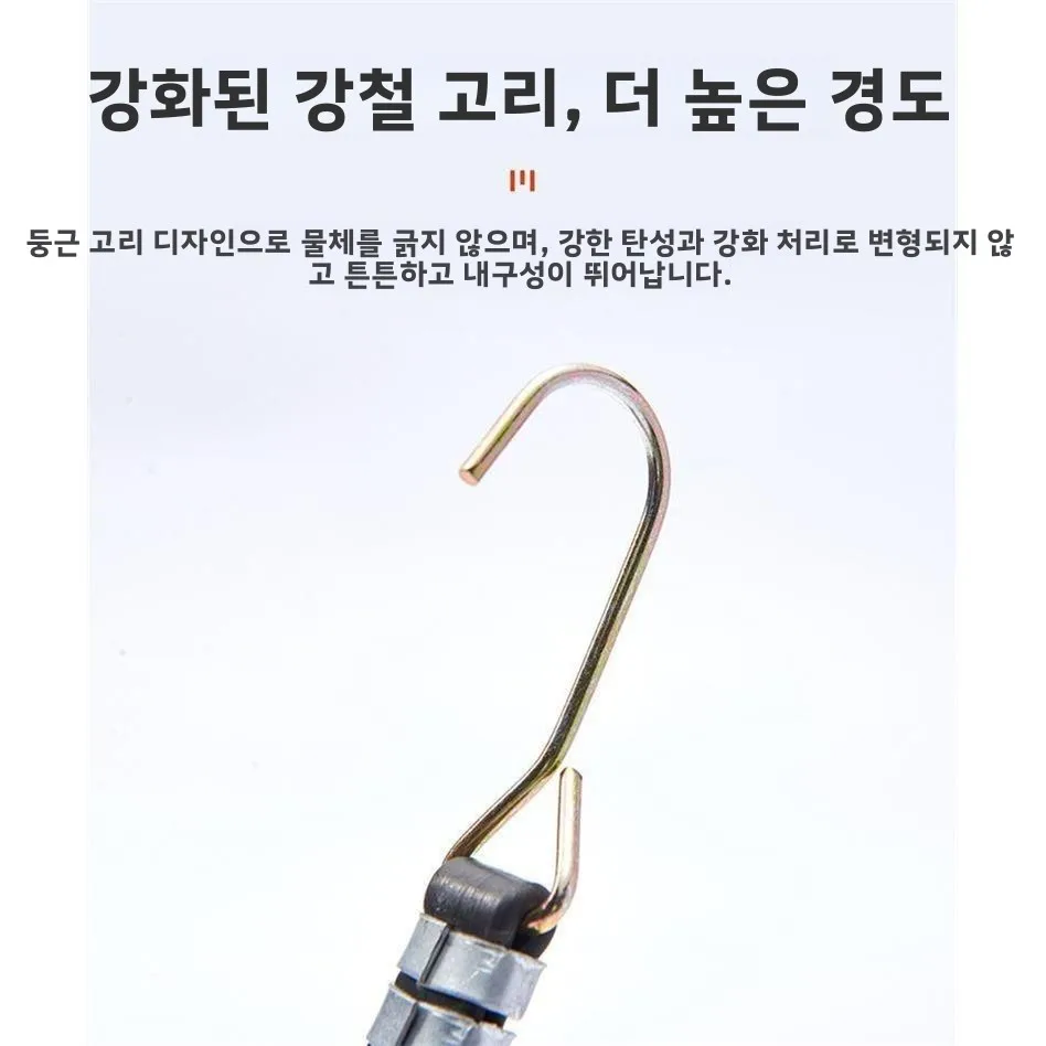 내구성 있는 탄성 고무 벨트 로프, 오토바이 전기 자동차 수하물 고정 밴드, 탄력 있는 황소 힘줄 줄