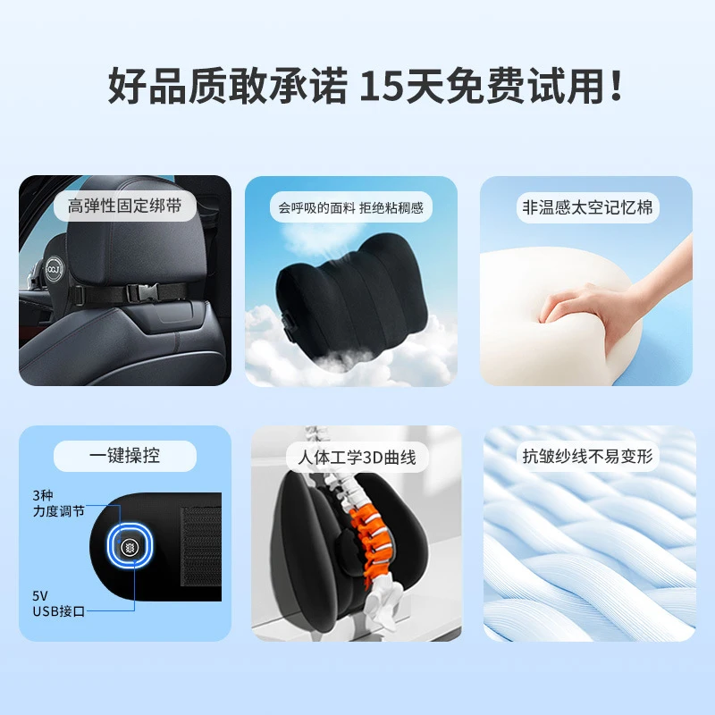 차량 헤드레스트 목베개 요추 지지 쿠션 인체공학적 등받이 패드 운전 허리 지지대 자동차 내부 휴품
