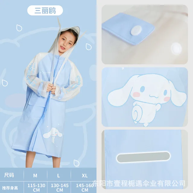 Sanrio Cinnamoroll Children's Raincoat Add Safety Reflective Strips Cartoon with Backpack Space Kawaii Ears Can Move Raincoat