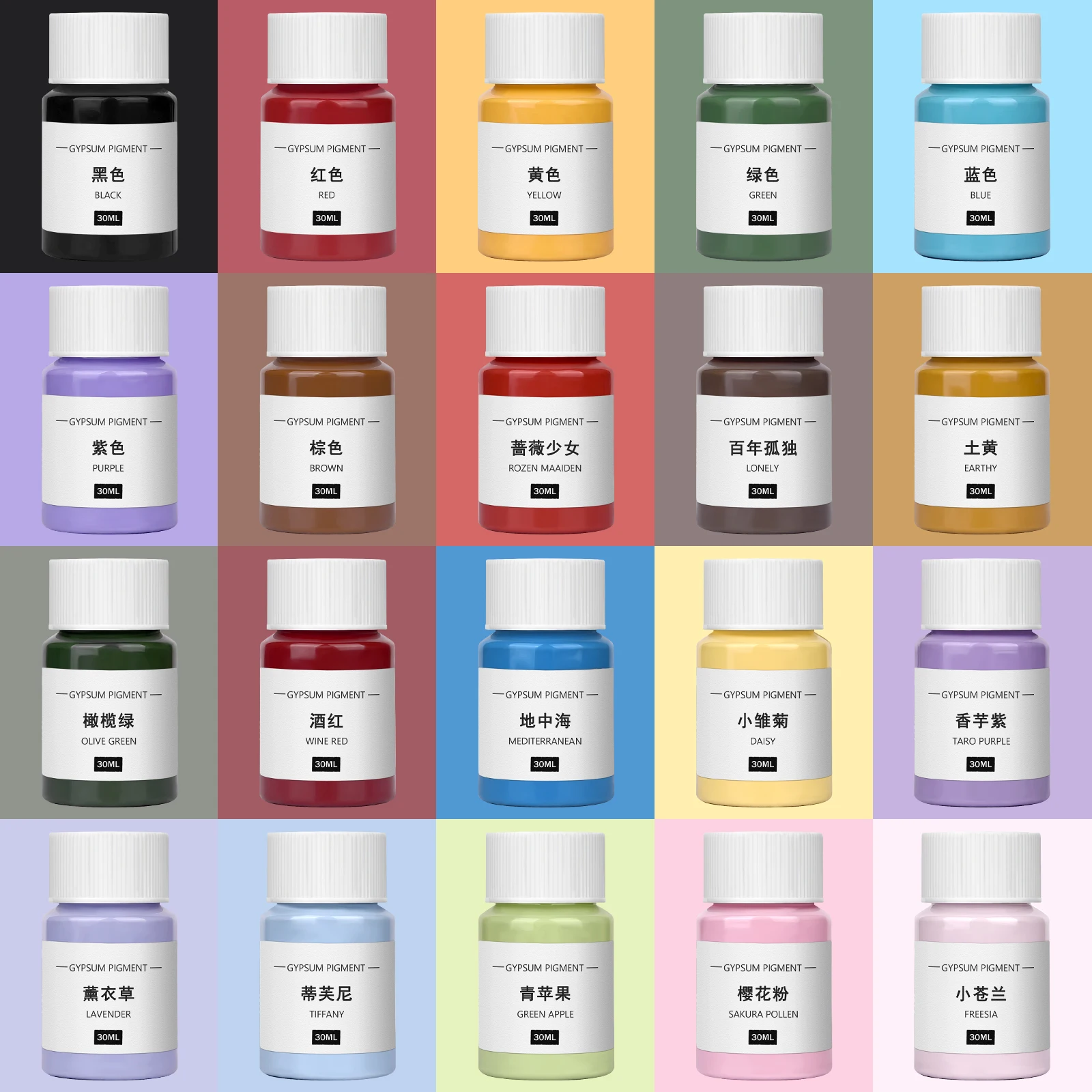 30ml Gypsum Cement Coloring Planter Pigment Gypsum Dye Liquid Color Concentrate Concrete Cement Plaster Mold DIY Jewelry Making
