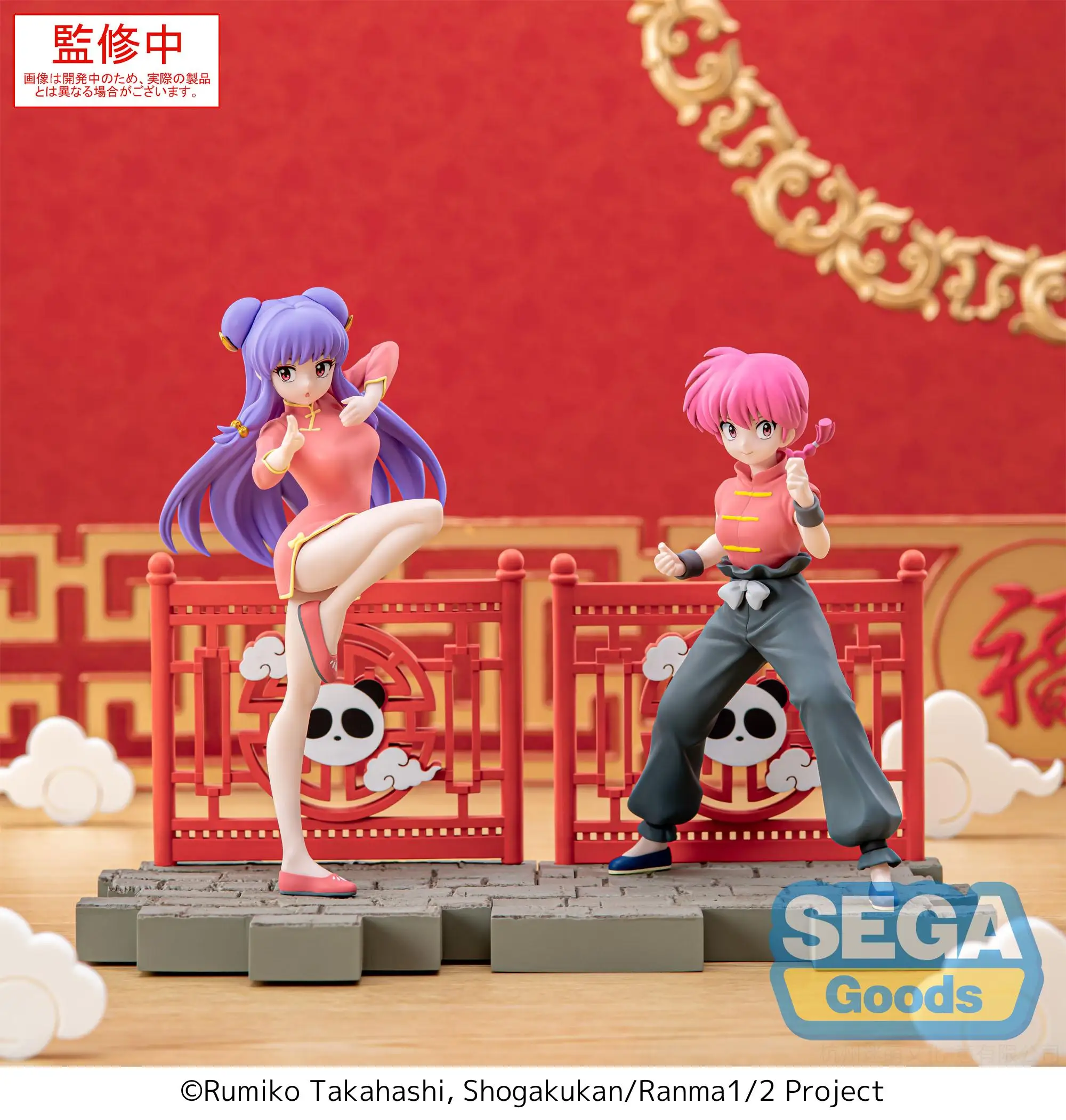 BANDAI らんま 1/2　シャンプー ☆特価品 『らんま1/2』原作 「シャンプー」 (フィギュア