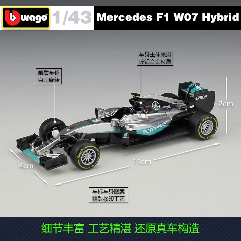 Bburago 1:43 F1 6個セット レースカー　メルセデス 71g-6fRsbEL._UF894,1000_QL80_.jpg