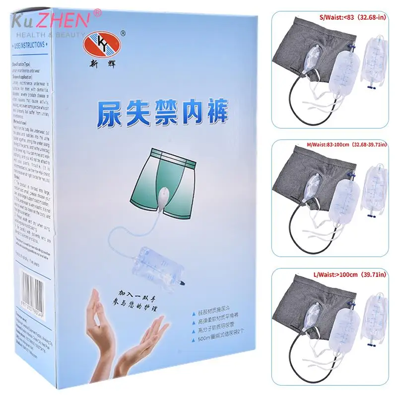 

1Pcs Urine Bag Reusable Male Urinal Bag Silicone Urine Funnel Pee Holder Collector with Catheter For Old Men Feminine Hygiene