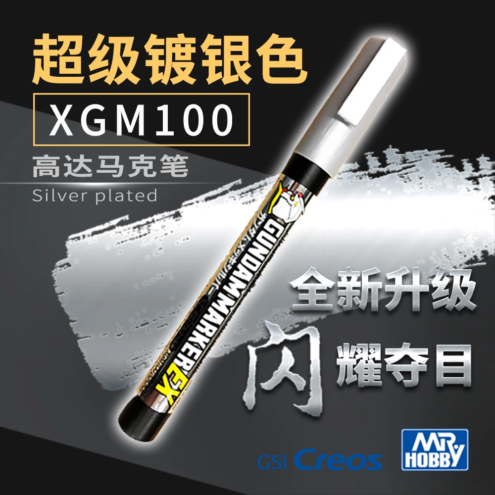Paint pen suitable for GAC Aion S charm 580 Touch-up Pen