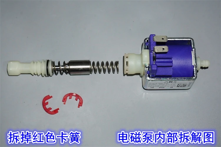 Imported Italian ARS coffee machine electromagnetic water pump 220V57W high-pressure plunger pump coffee machine 15BAR water pum