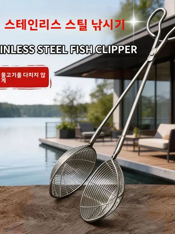 새로운 스테인레스 스틸 확장형 낚시 클램프 야외 바다 가리비 잡이용 특수 그물망 구멍이 물고기를 다치게 하지 않음