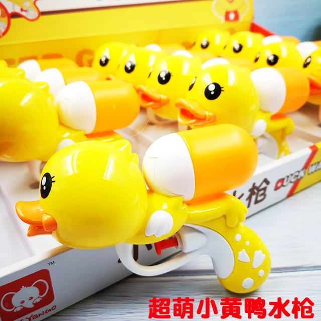 1pcs Children's Cartoon Little Yellow Duck Water Gun Toy Q Version Mini Water Gun Baby Bath Beach Toys Parent-child Outdoor Toys 4