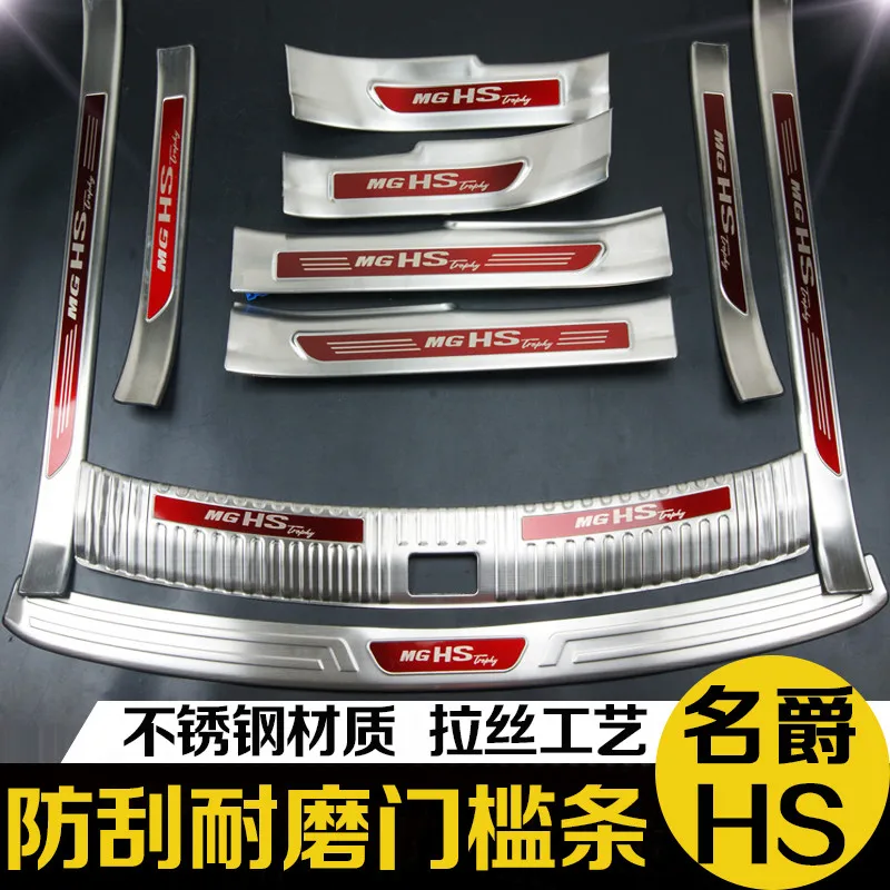 

Car Accessories Car Accessories For Morris Garages Mg Hs Stainless Steel Scuff Plate/door Sill And Rear Bumper Protector Sill