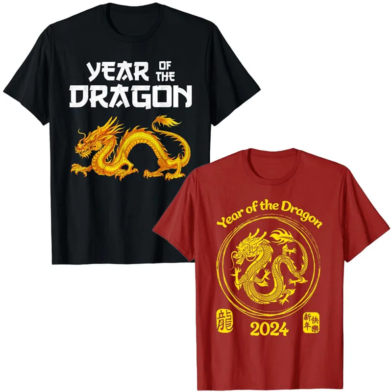 

Chinese Calendar Dragon Year Happy New Year 2024 Graphic T-Shirt Family Awesome Chinese Zodiac Lover Saying Tee Novelty Gifts