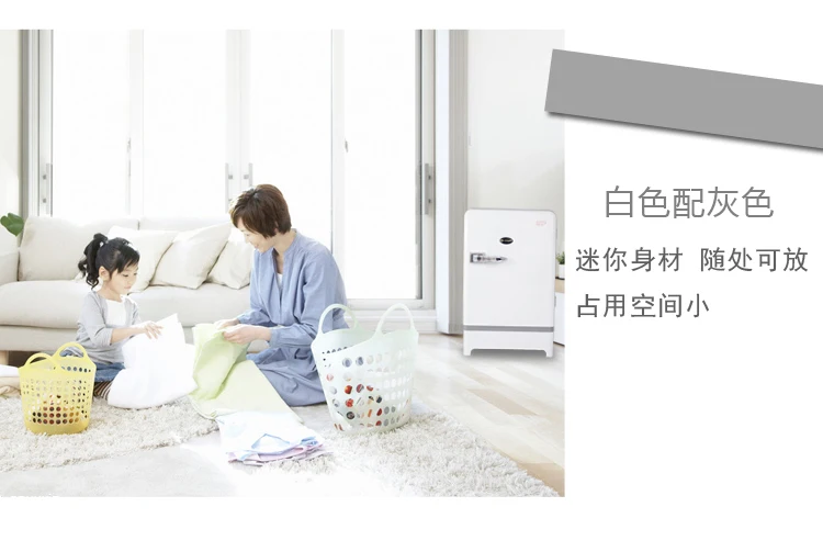 Ke Pu crf-13c Mini Fridge mini refrigerator refrigerator car home dual-use heating semiconductor refrigeration