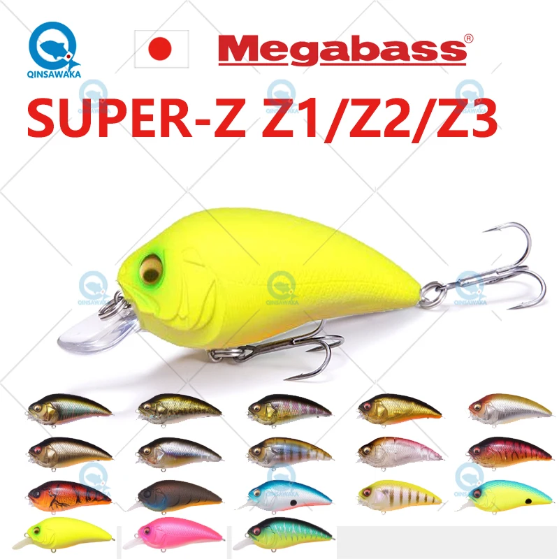 Original JAPAN Megabass Super Z Z1/ Z2/Z3 53mm 7g Max2.3/2.9/4.3m