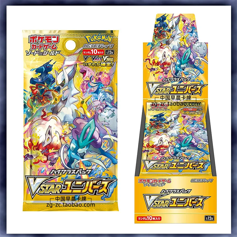 

PTCG Pokemon Cards Japanese S12a Supplementary Package VSTAR Gold Box Original Anime card box Brand new genuine In shelf