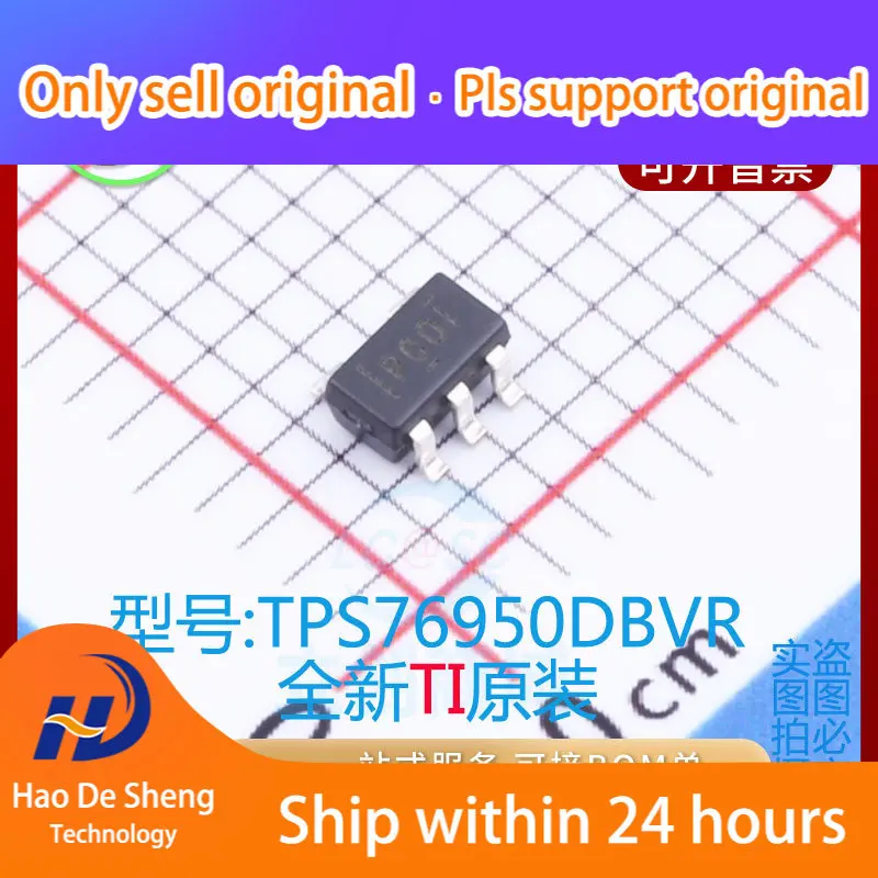 

10 шт./лот TPS76950DBVR DC-DC IC Logo PCOI SOT23-5 новый оригинальный внешний аккумулятор