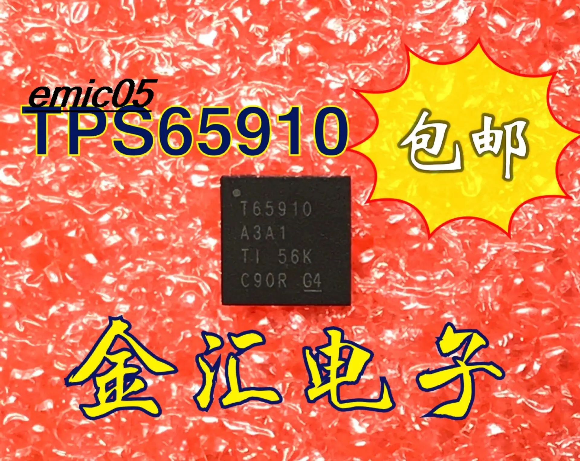 

Original stock TPS65910AA1RSLR TPS65910A3A1 T65910A QFN48