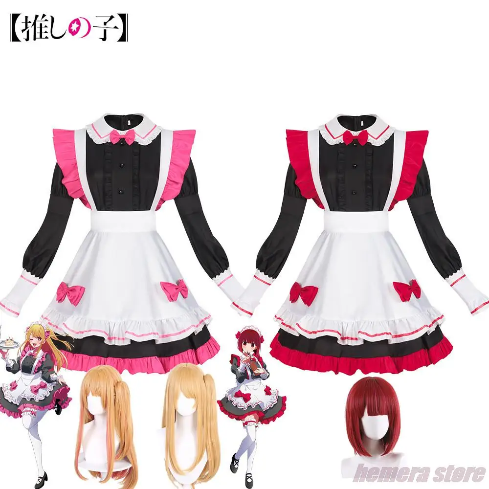 

Anime Oshi No Ko Cosplay Ruby Arima Kana Maid Costume Idol Stage Halloween Carnival Role Party Performance Cosplay Costume