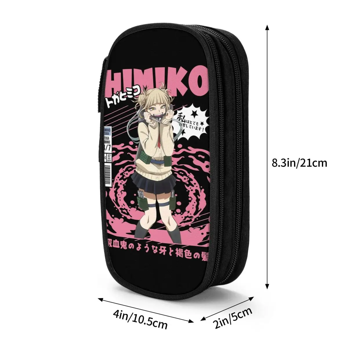 Anime My Hero Academia Toga Himiko 연필 케이스 펜 가방 소녀 소년 대용량 학생 학교 선물 연필 파우치