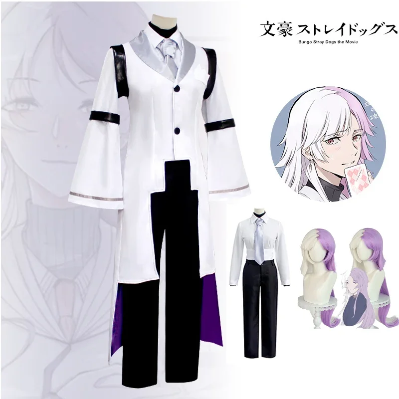 

Sigma Cosplay Anime Bungou Stray Dogs 4th Costume Trench Uniform Suit Halloween Christmas Party Outfit for Men Women