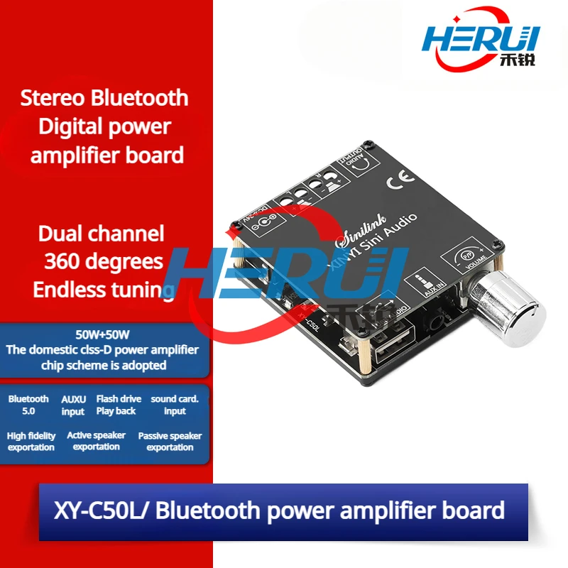 

XY-C50L 50W*2 Stereo Bluetooth digital power amplifier board Dual channel 360-degree endless tuning
