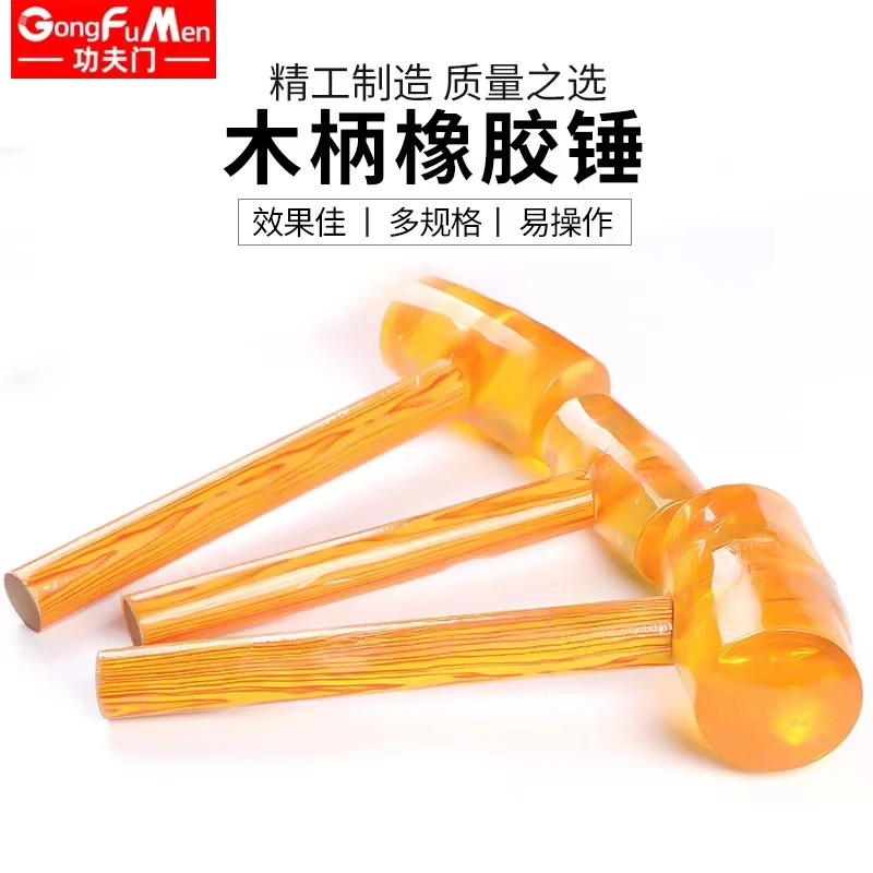 Installation hammer wooden   beef tendon  rubber installation  transparent