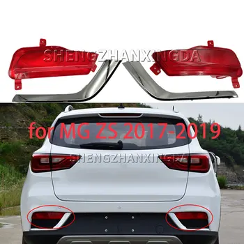 Adatto per Mg Zs Zx 2017 2018 2019 Paraurti posteriore Luce Riflettore decorativo Avvertimento decorativo Freno Fendinebbia Ricambi auto Nuovo di zecca