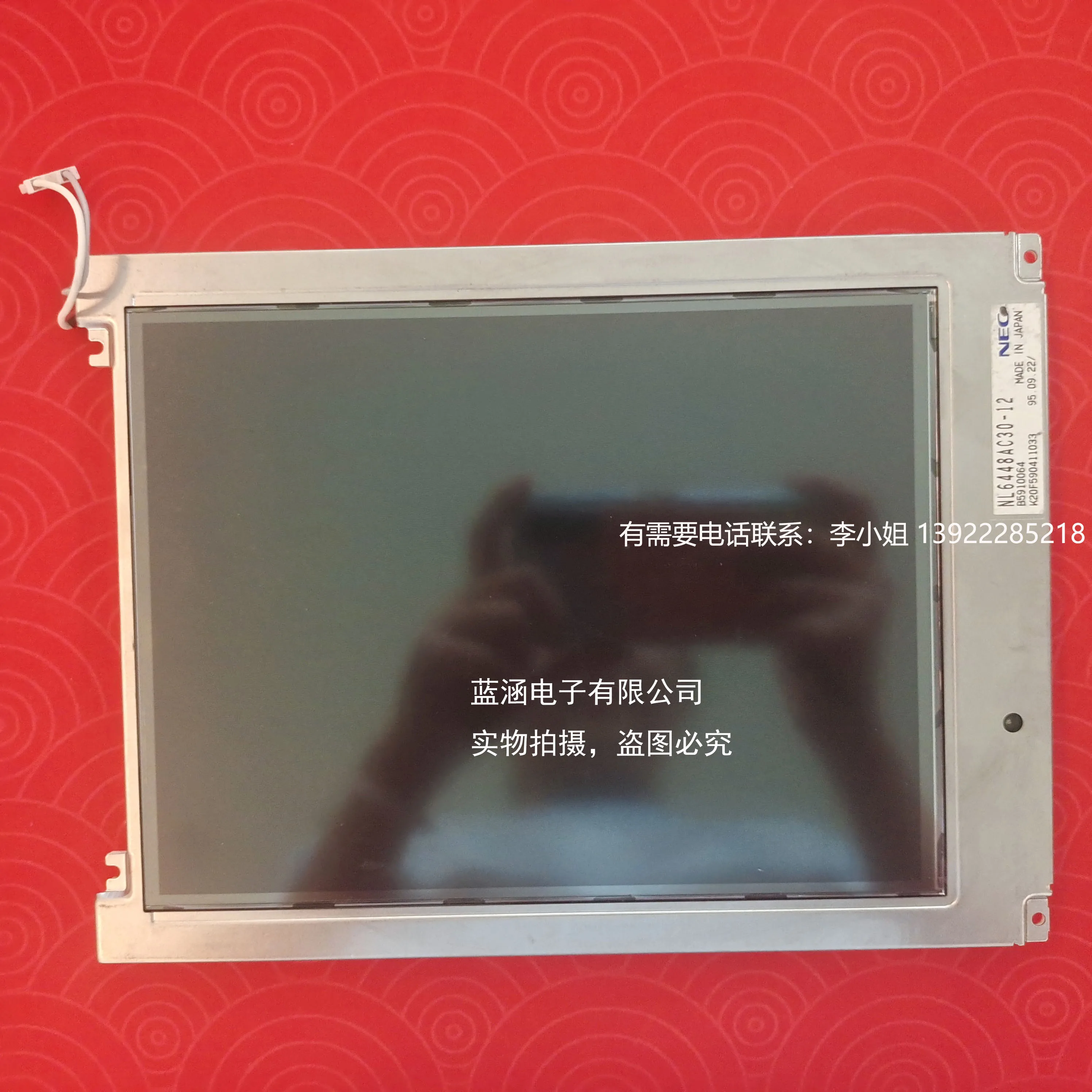 100% test NL6448AC30-12 Original 9.4 inch 640*480 VGA Laptop & Industrial LCD Module Screen