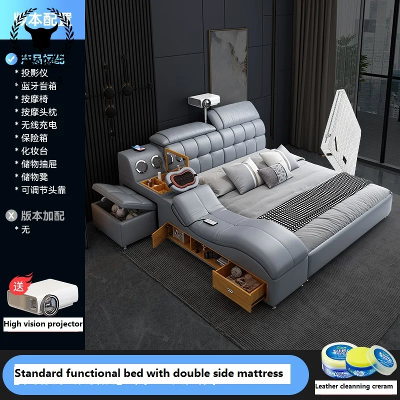 

Smart massage leather beds modern minimalist tatami double wedding master bedroom multi-function big custom furniture