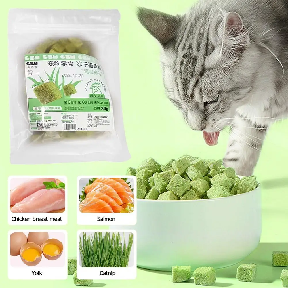 30g Snacks Freeze Dried Grain Freezedried Granules Granules Teeth Stick Grass Grinding Snack Grass D8k4