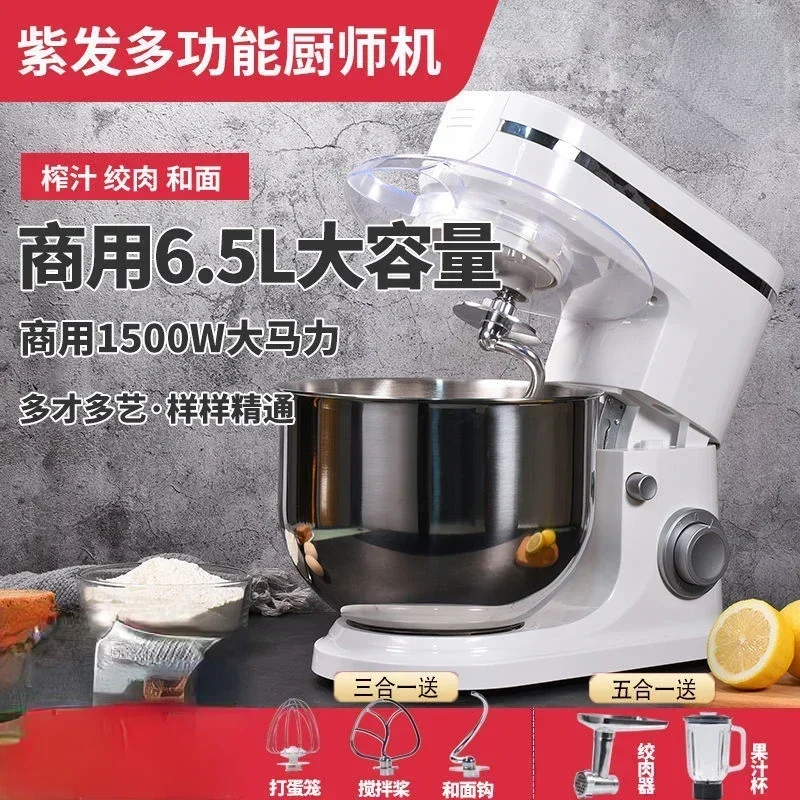 Máquina de cocina automática para el hogar pequeño, mezclador de pan de 220V, mezclador de masa, ayuda comercial, Robot mezclador en espiral para pasteles, soporte de 220V