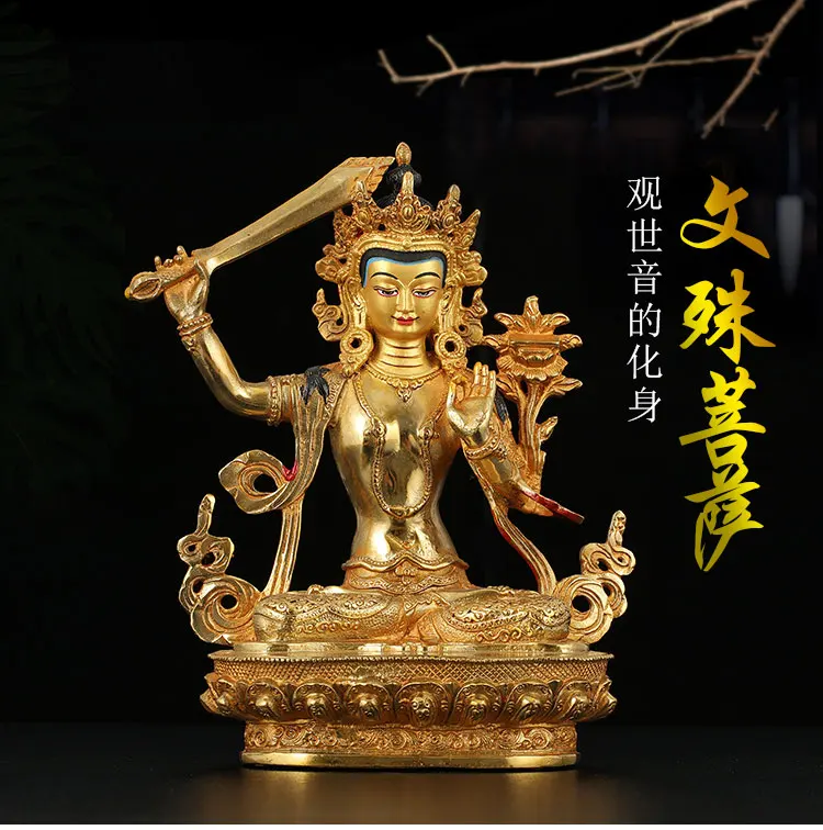 

8 inch # GOOD Buddha Buddhist Buddhism bless family home Safety Health wealth efficacious gold Manjusri Buddha Buddha- free ship