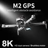 4DRC M2 PRO Drone 8K Professional 4K HD Camera GPS FPV RC Drones Brushless Obstacle Avoidance Remote Control Helicopter Toy Gift 1