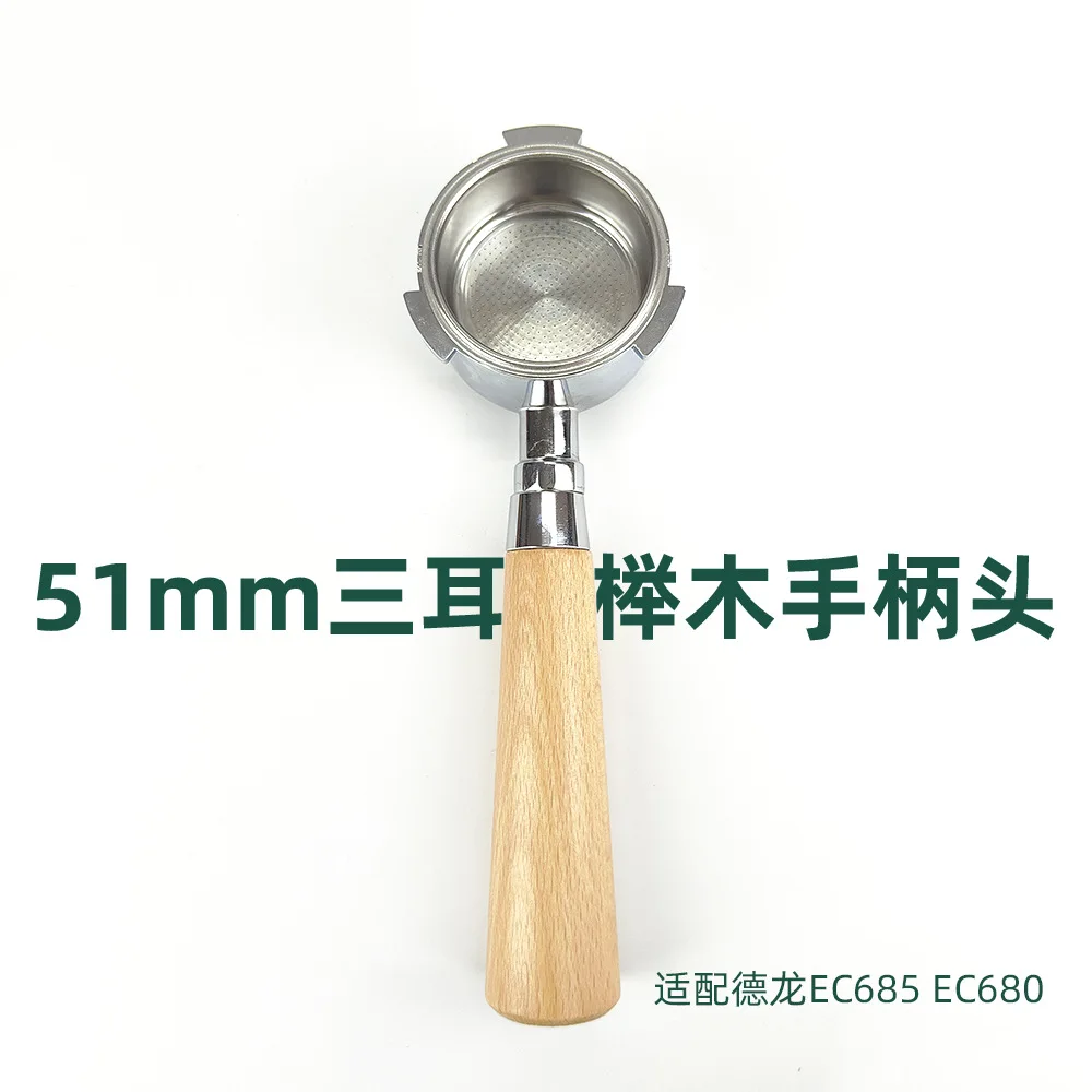 Coffee Accessories 51mm Tri-Spout Alloy Modification Powder Bowl Replacement Bottomless Handle for DeLonghi Machine 5